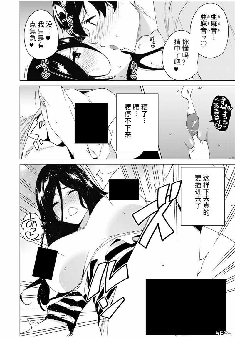 第109话
