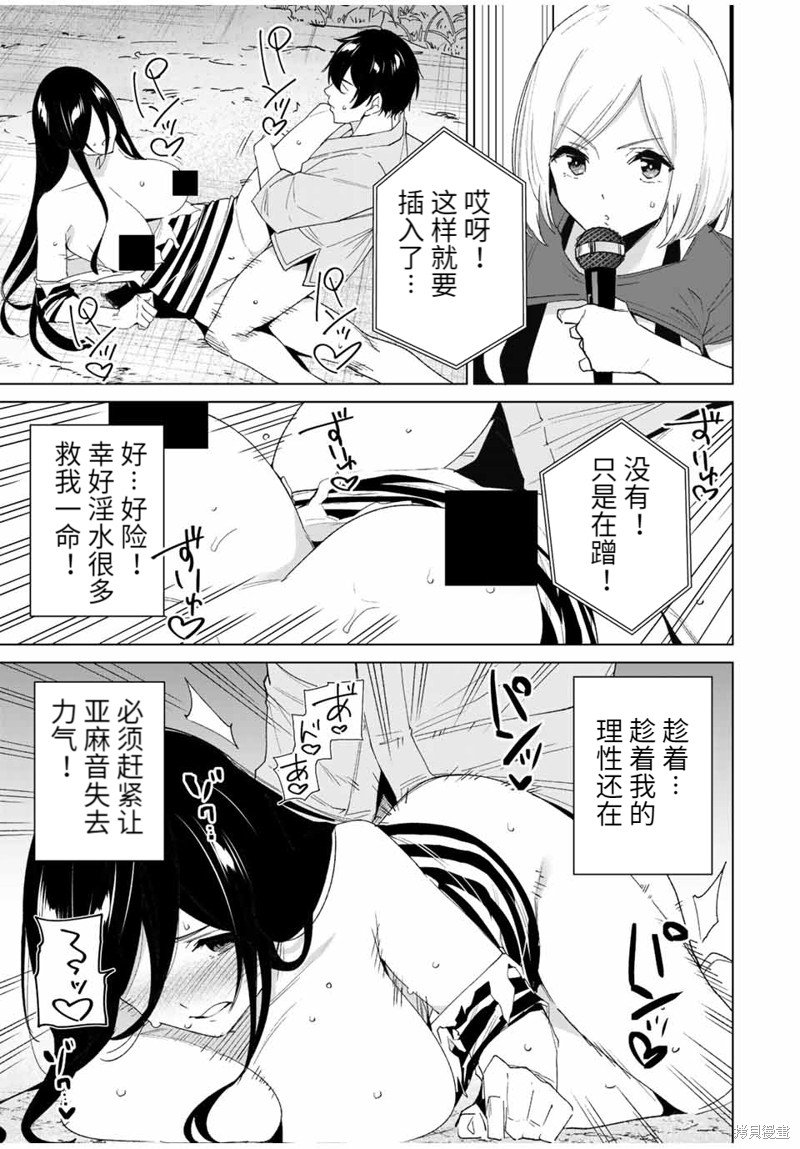 第109话