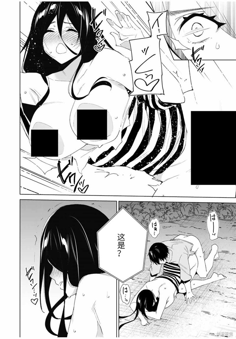 第109话