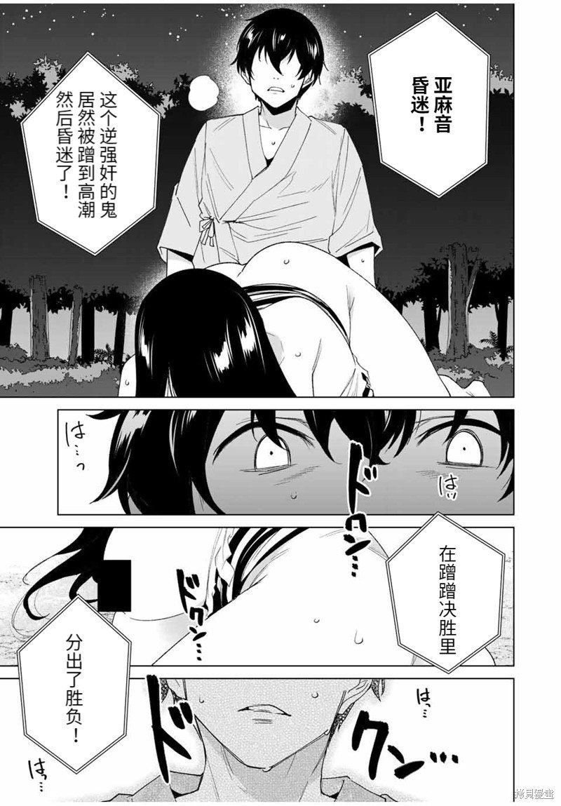 第109话