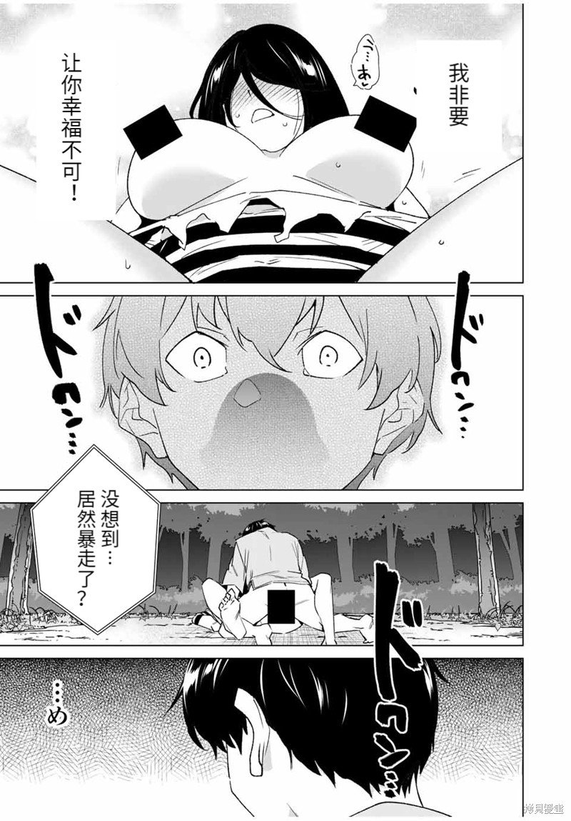 第109话