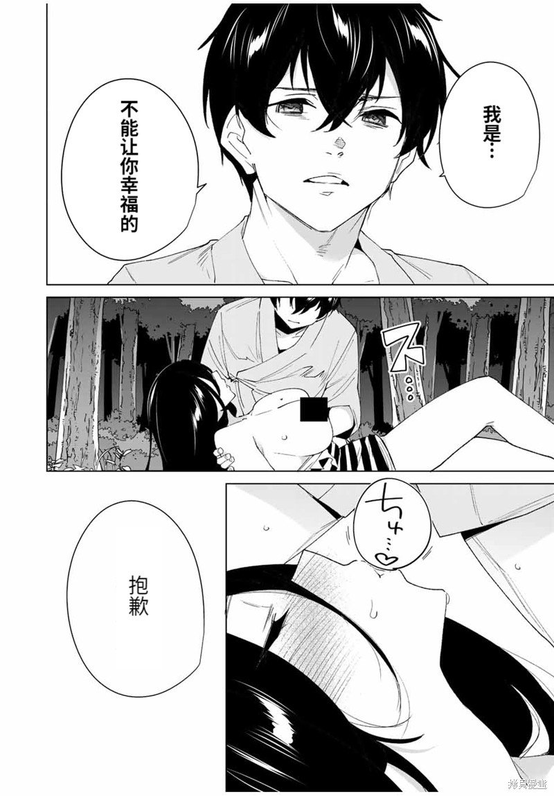 第109话