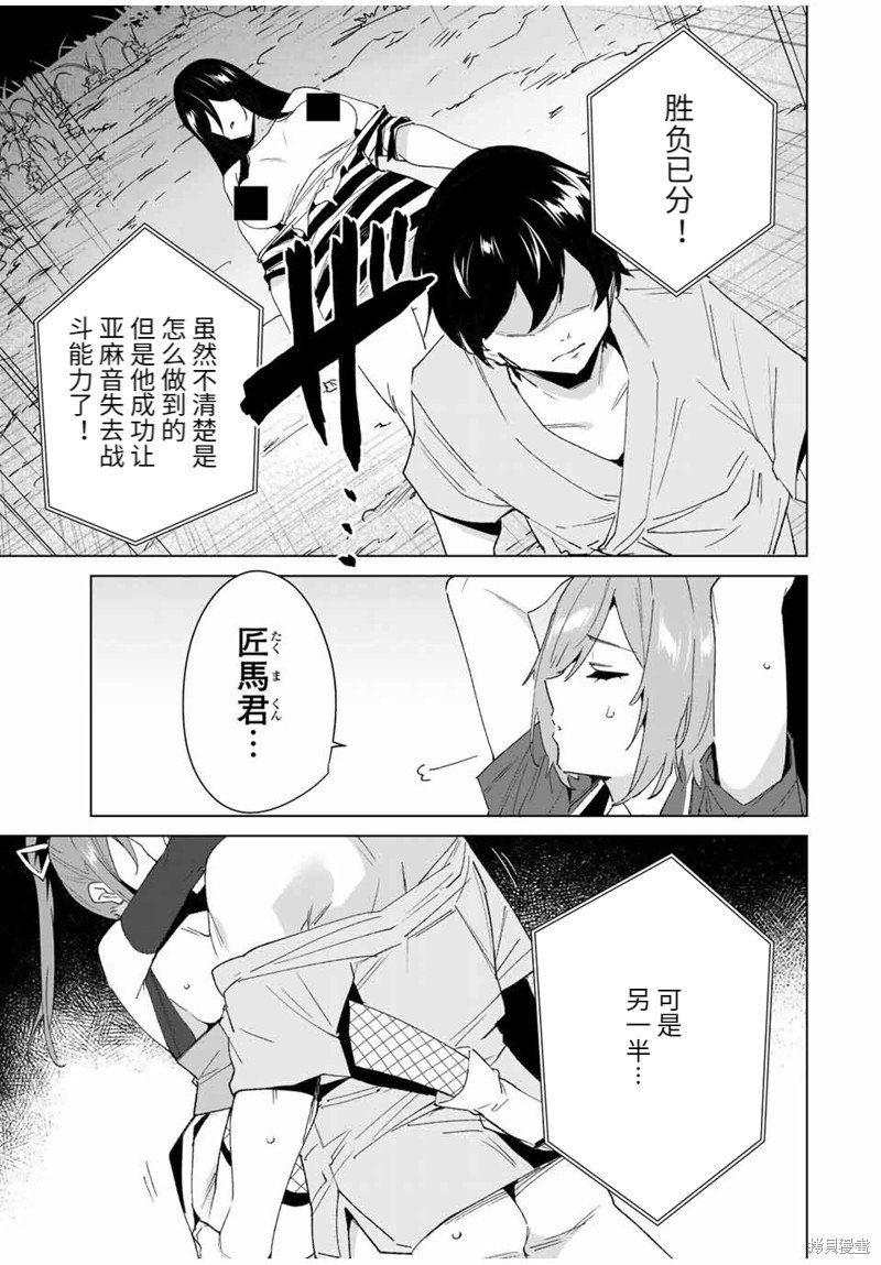 第109话