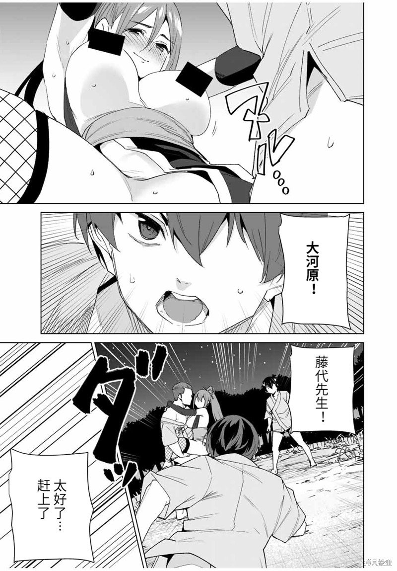 第109话