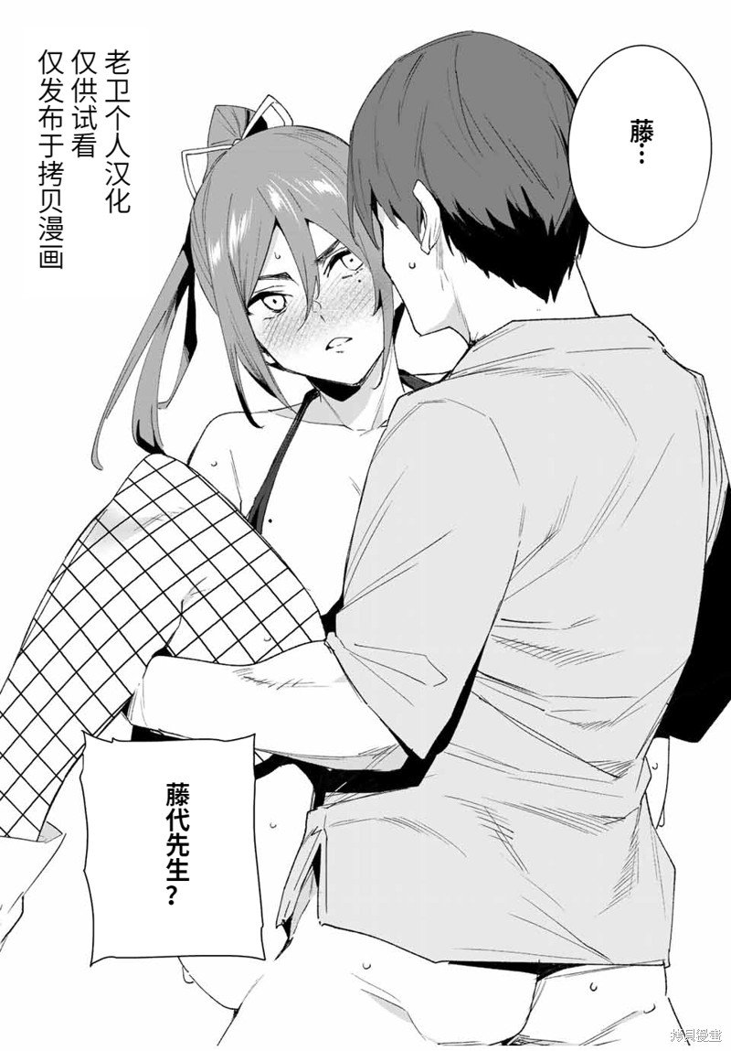 第110话