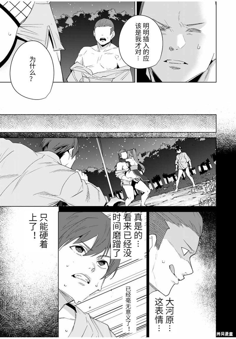 第110话