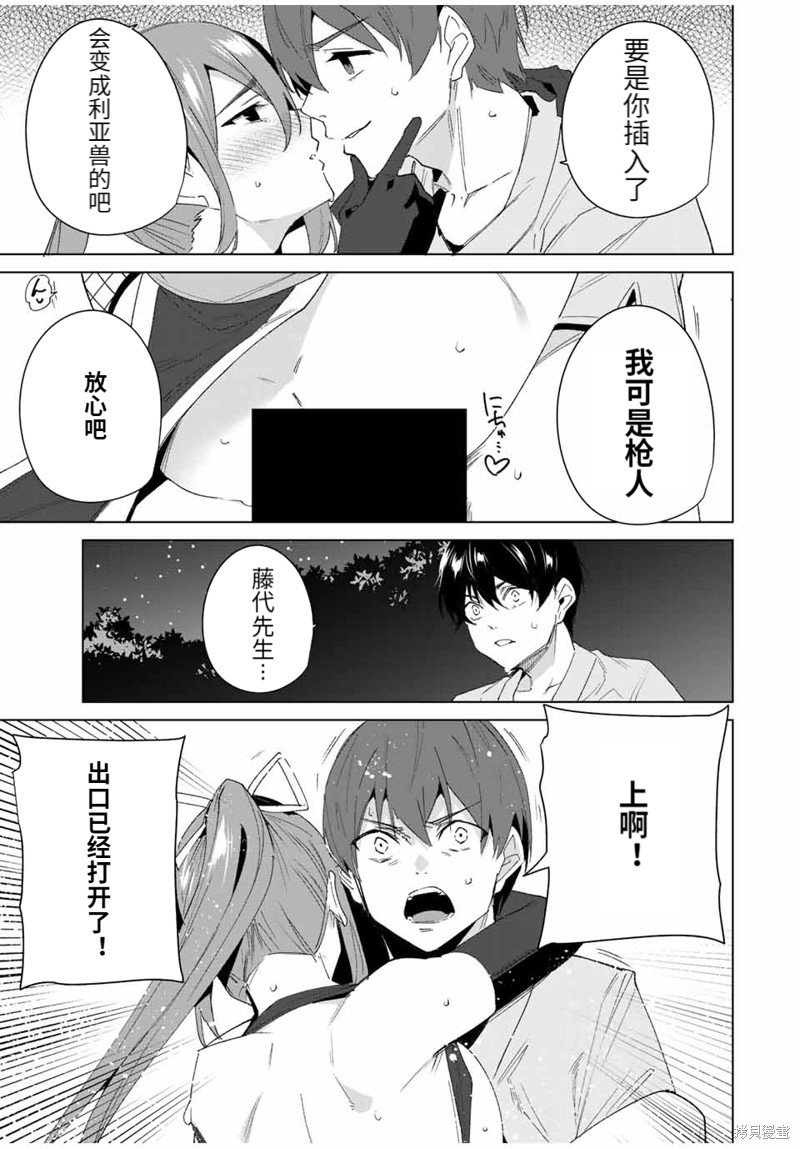 第110话