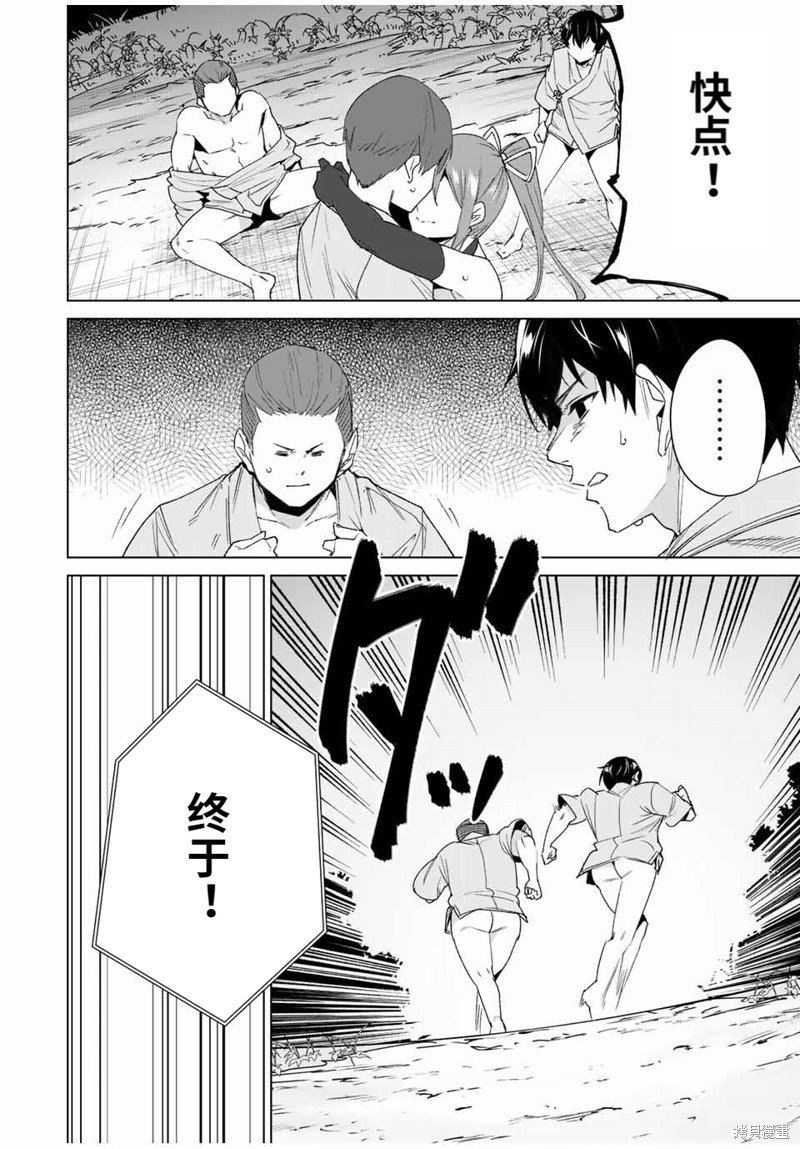 第110话