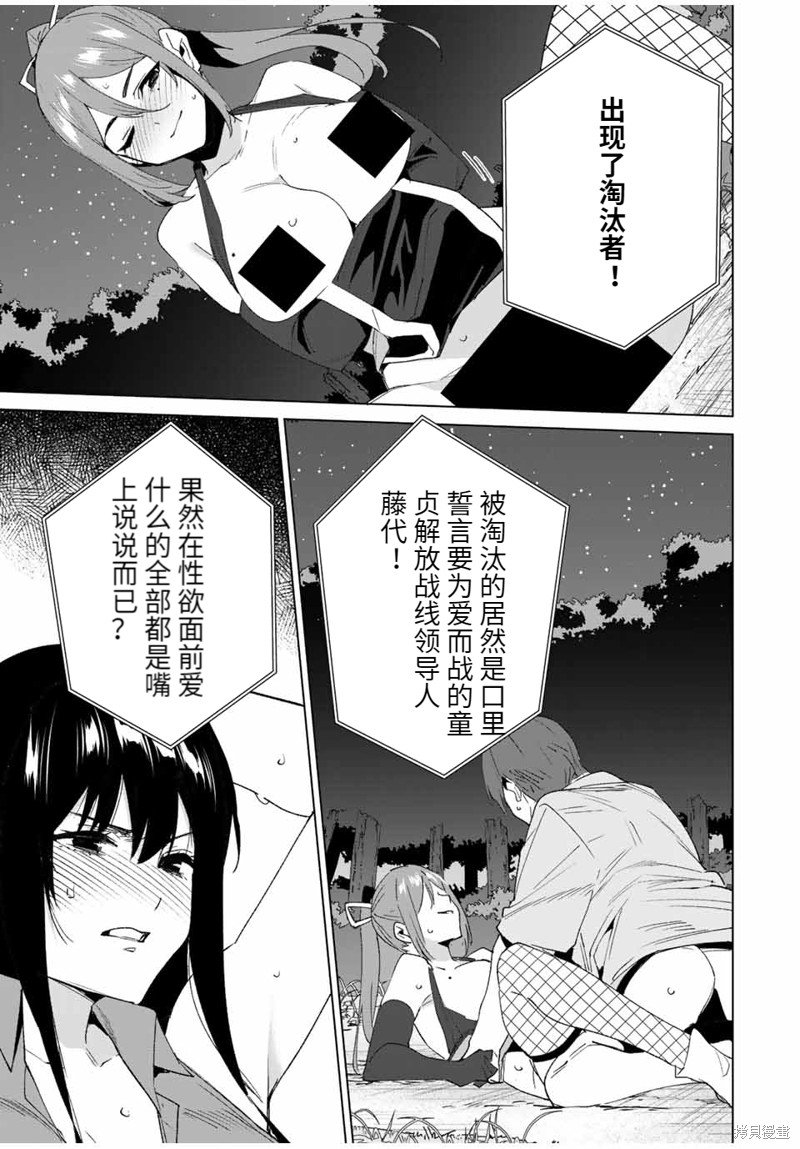 第110话