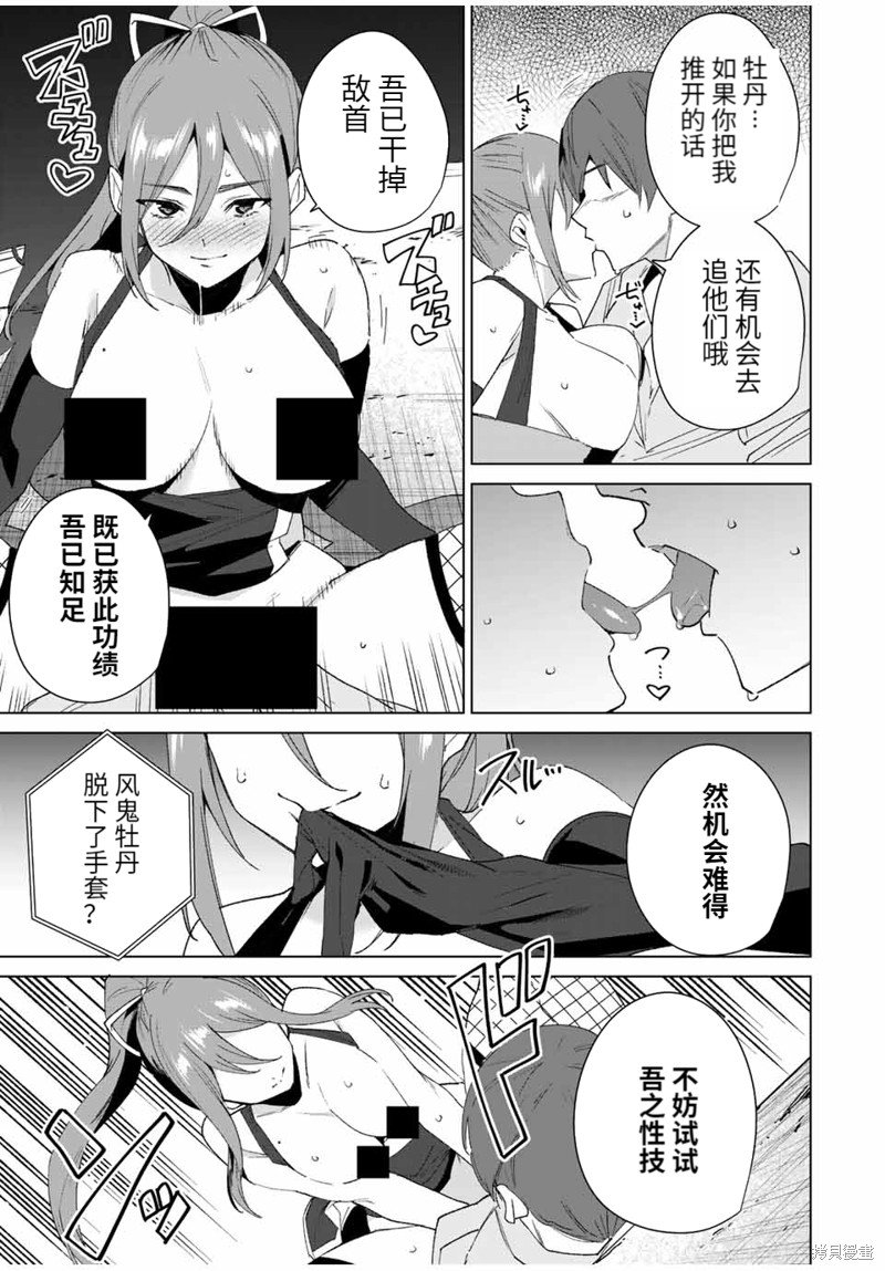第110话