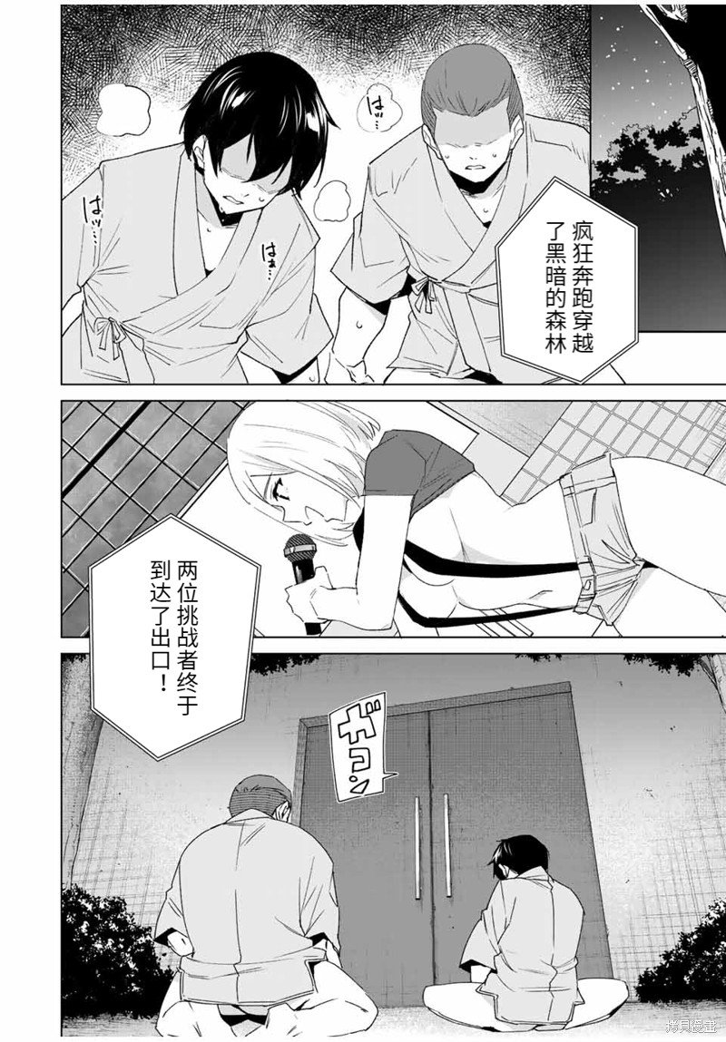 第110话