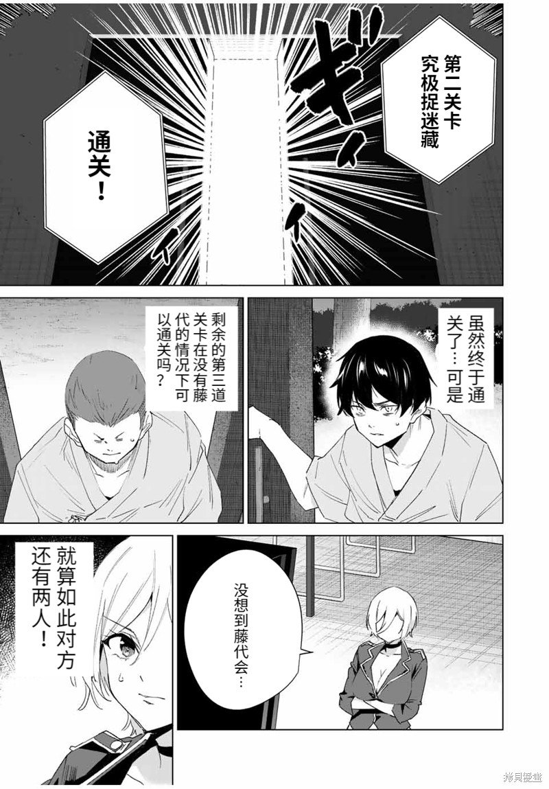 第110话