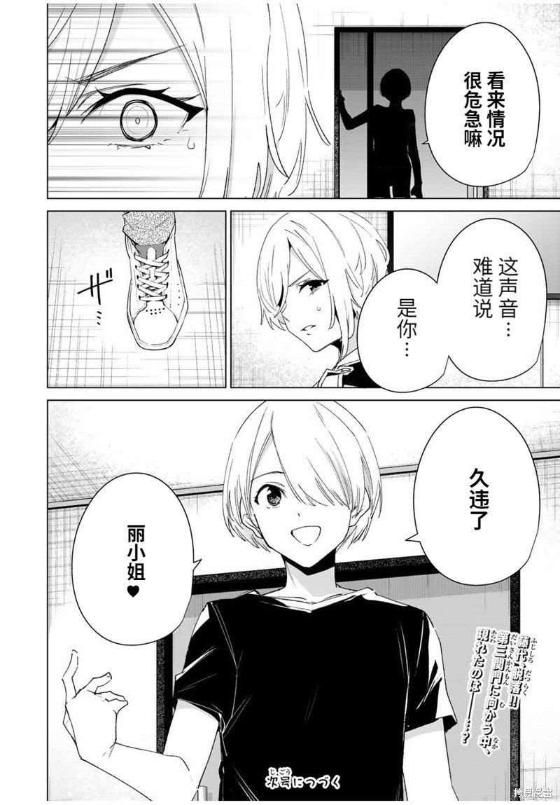第110话