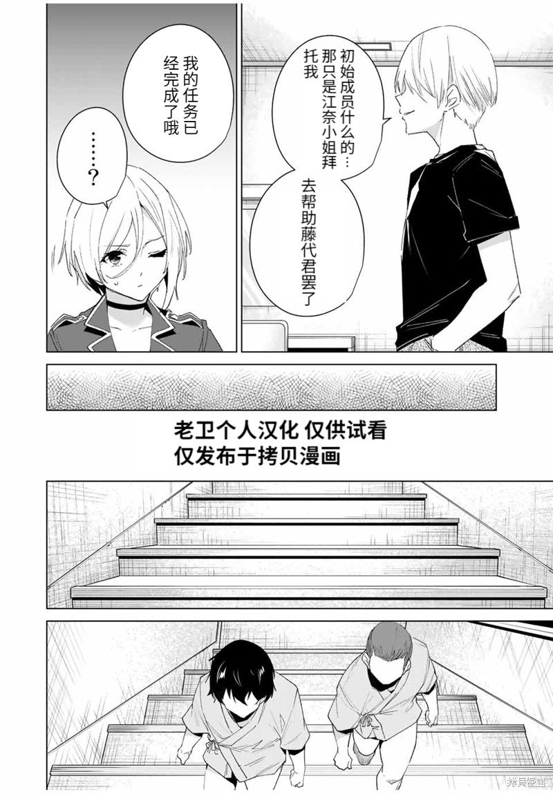第111话