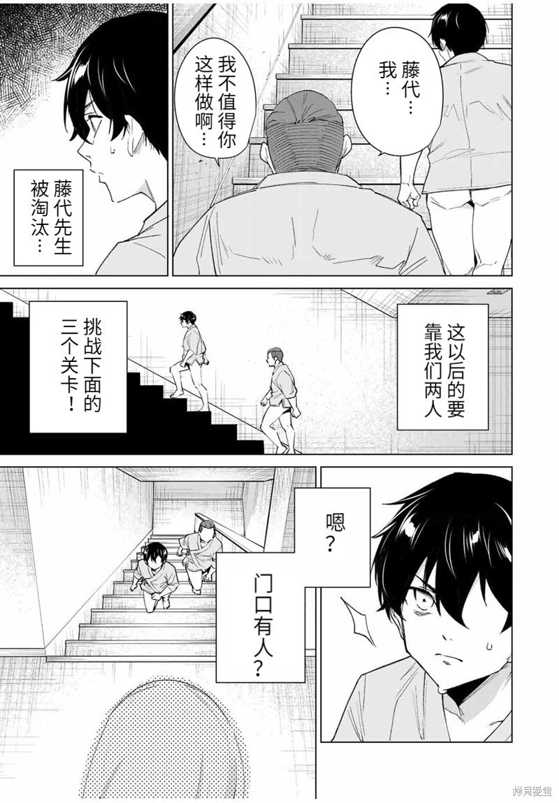 第111话