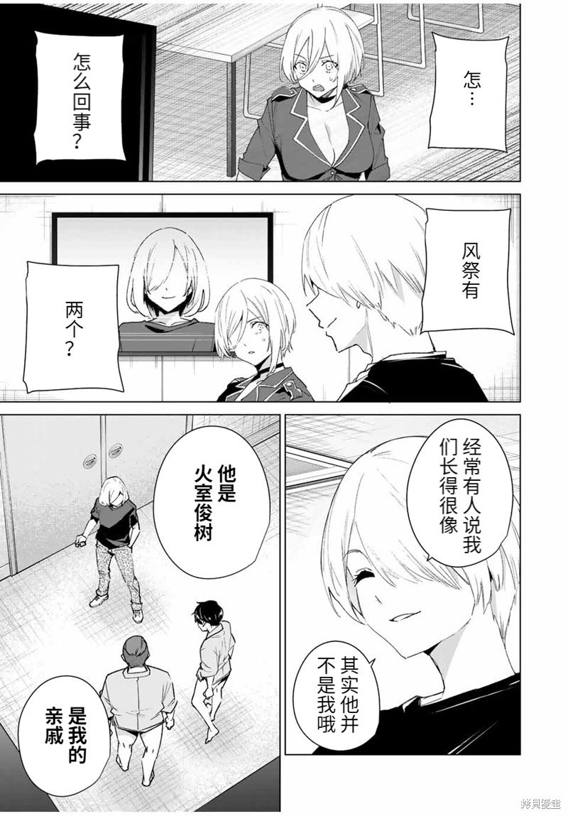第111话