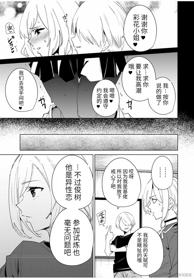 第111话