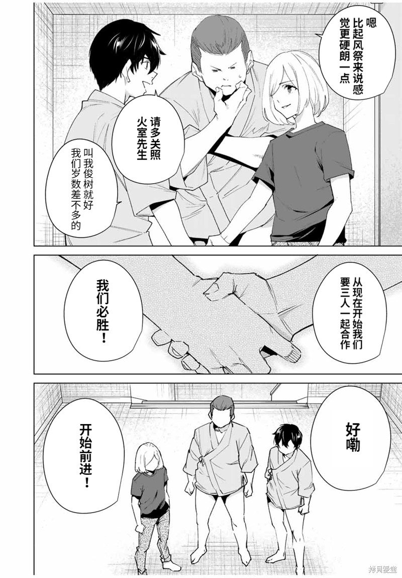 第111话