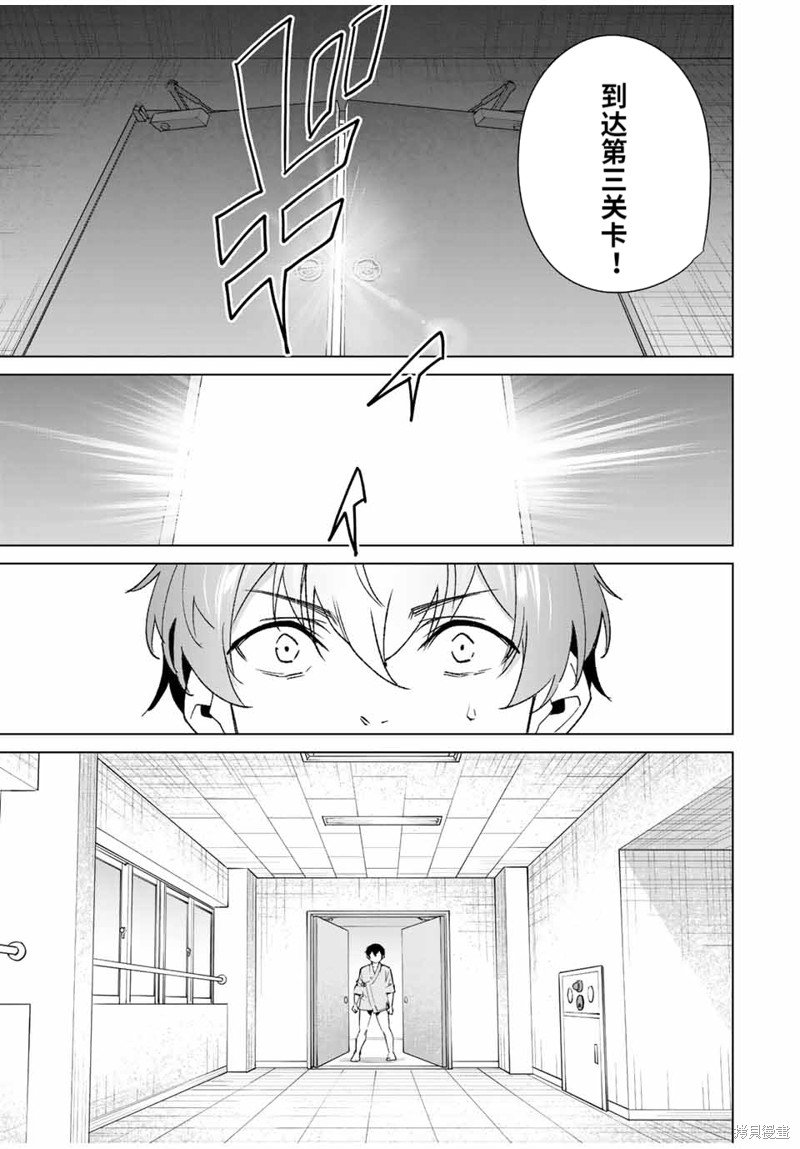 第111话