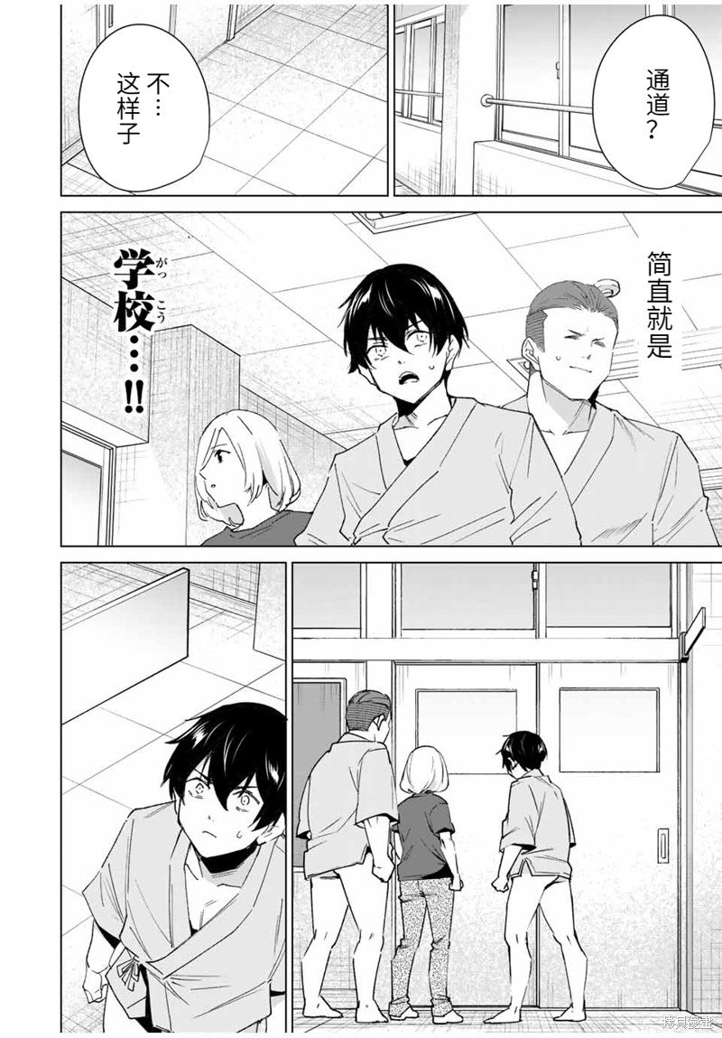 第111话