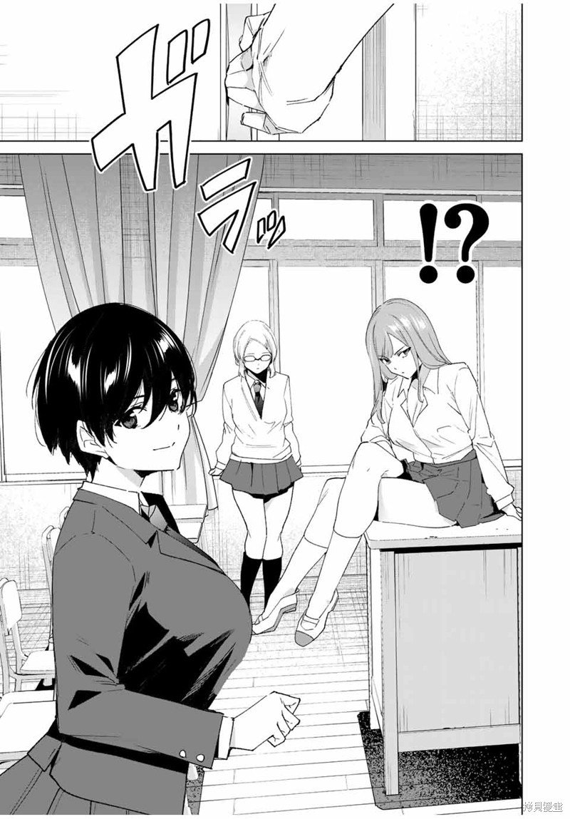 第111话