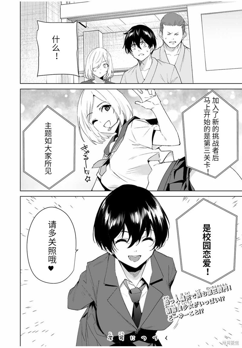 第111话