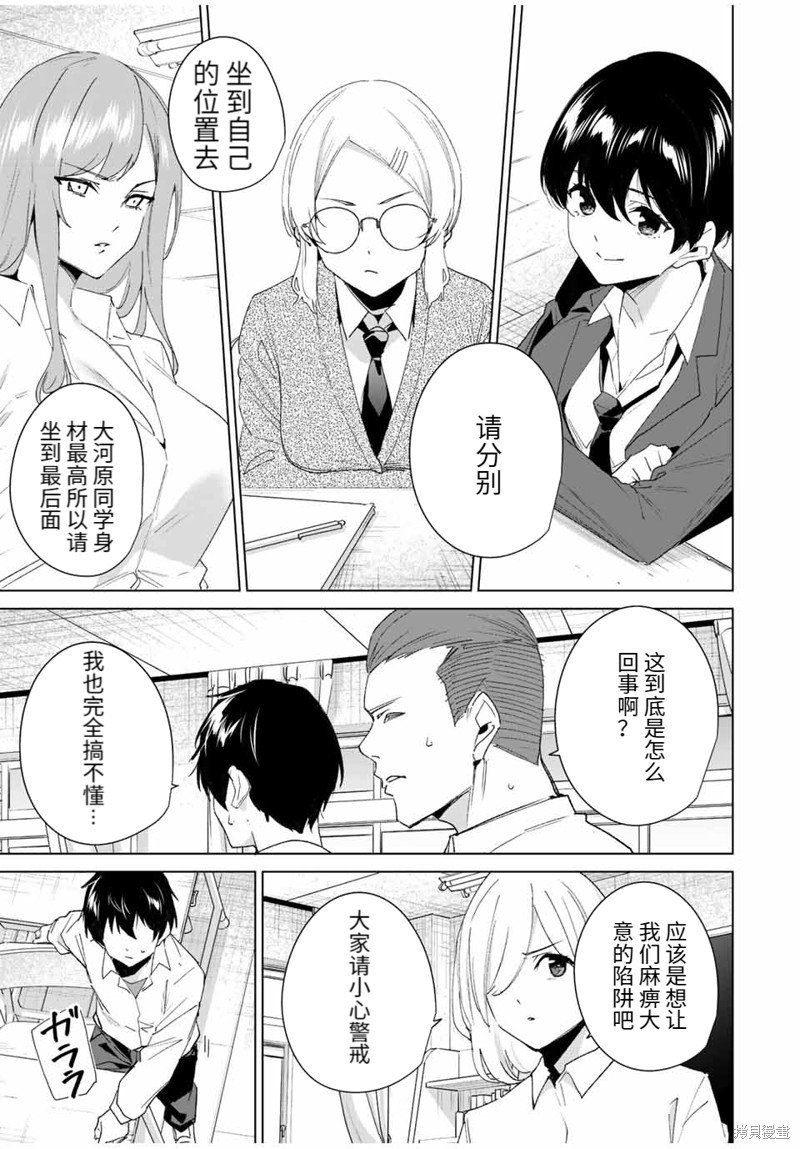 第112话