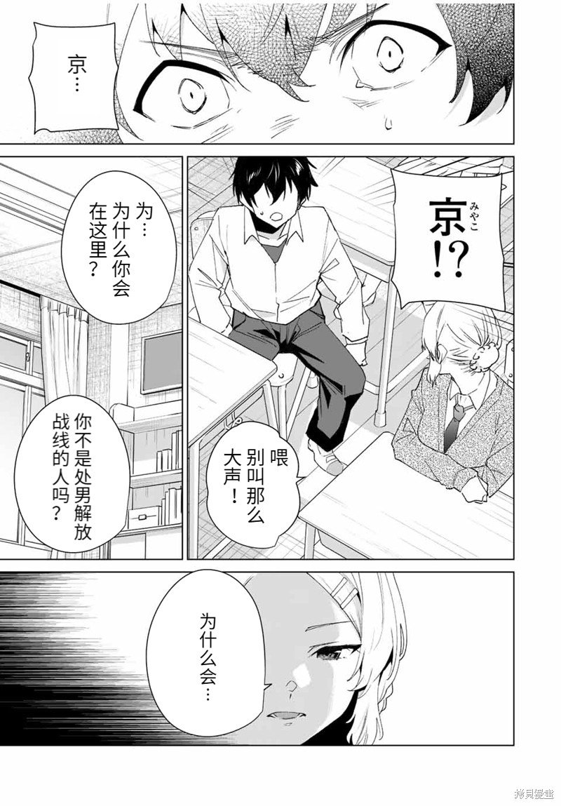 第112话