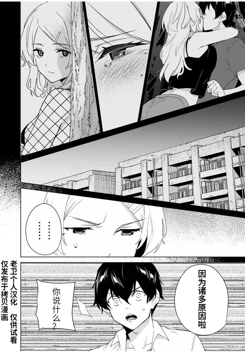 第112话