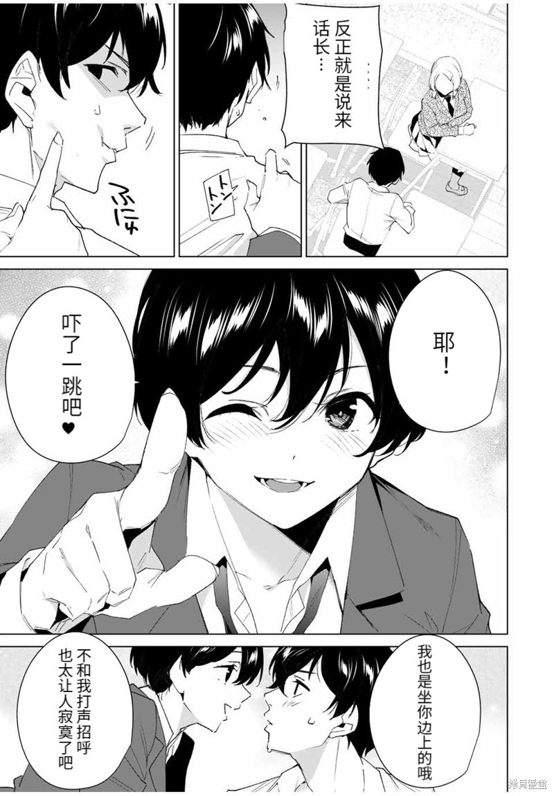 第112话