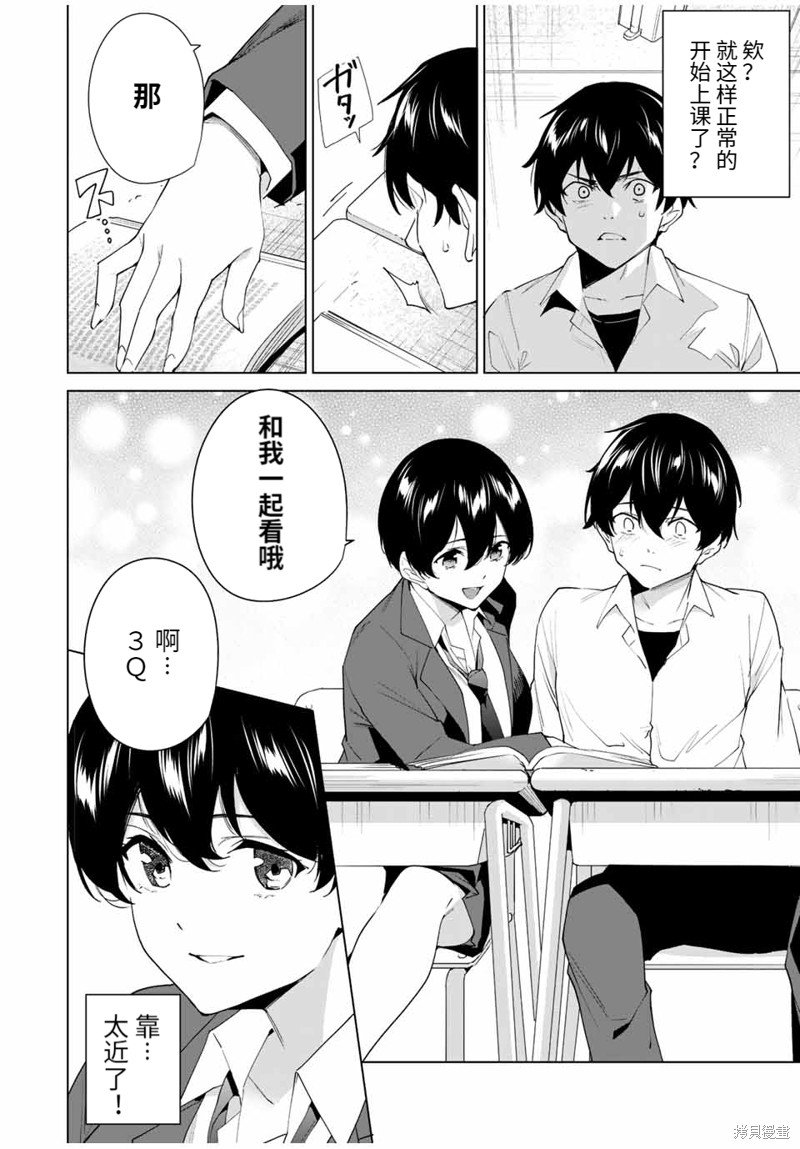 第113话