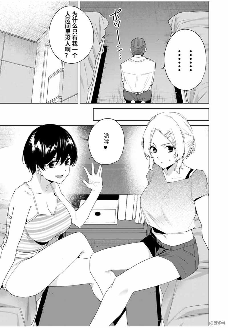 第113话