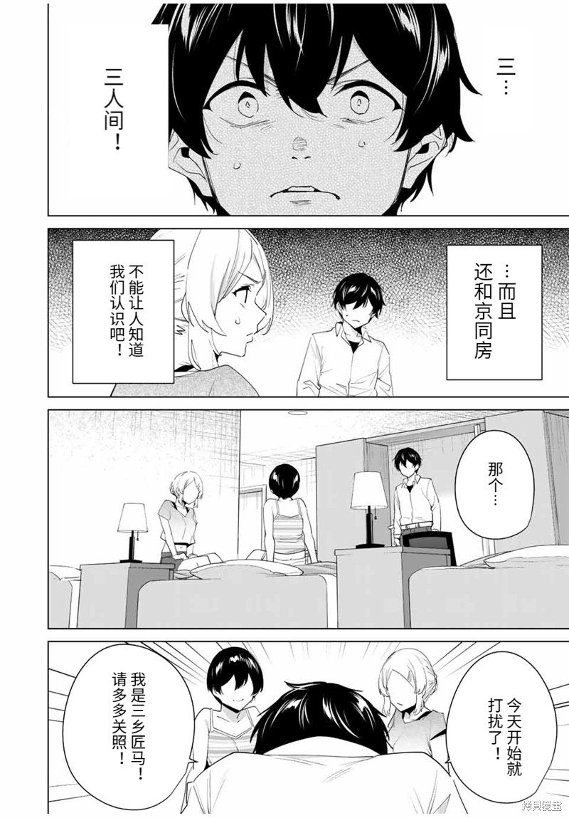 第113话