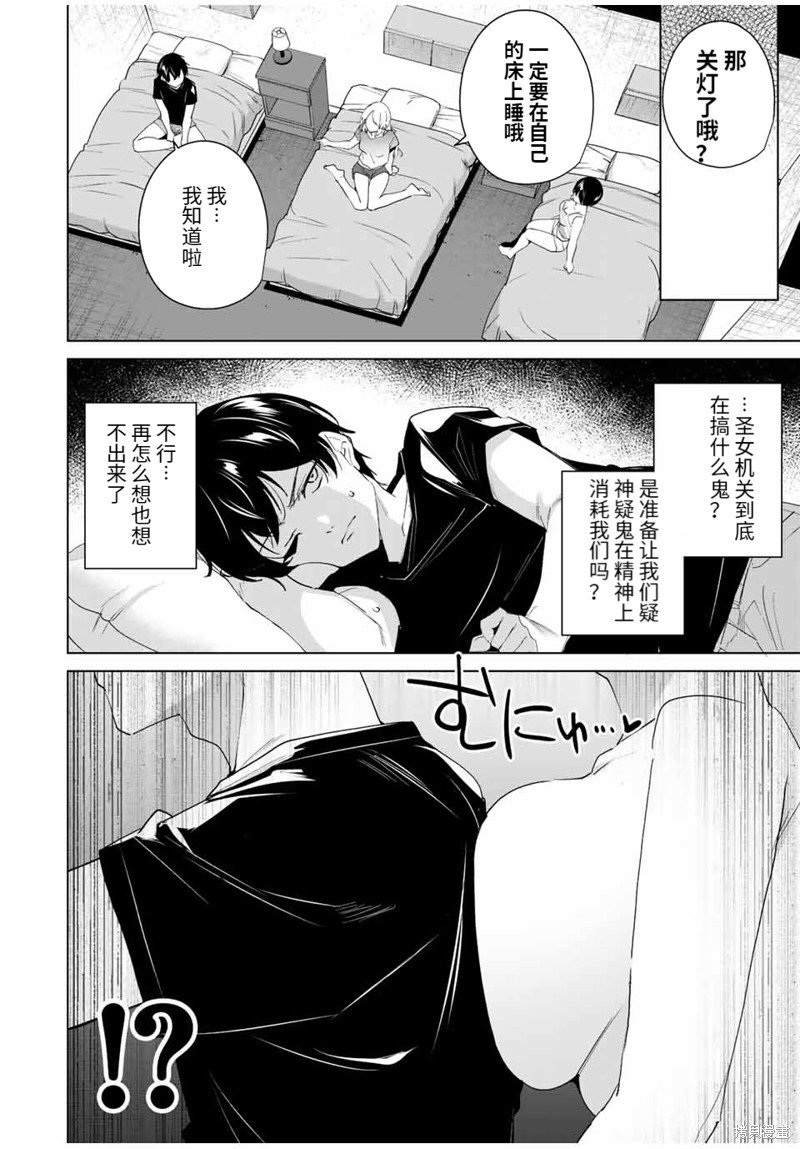 第113话