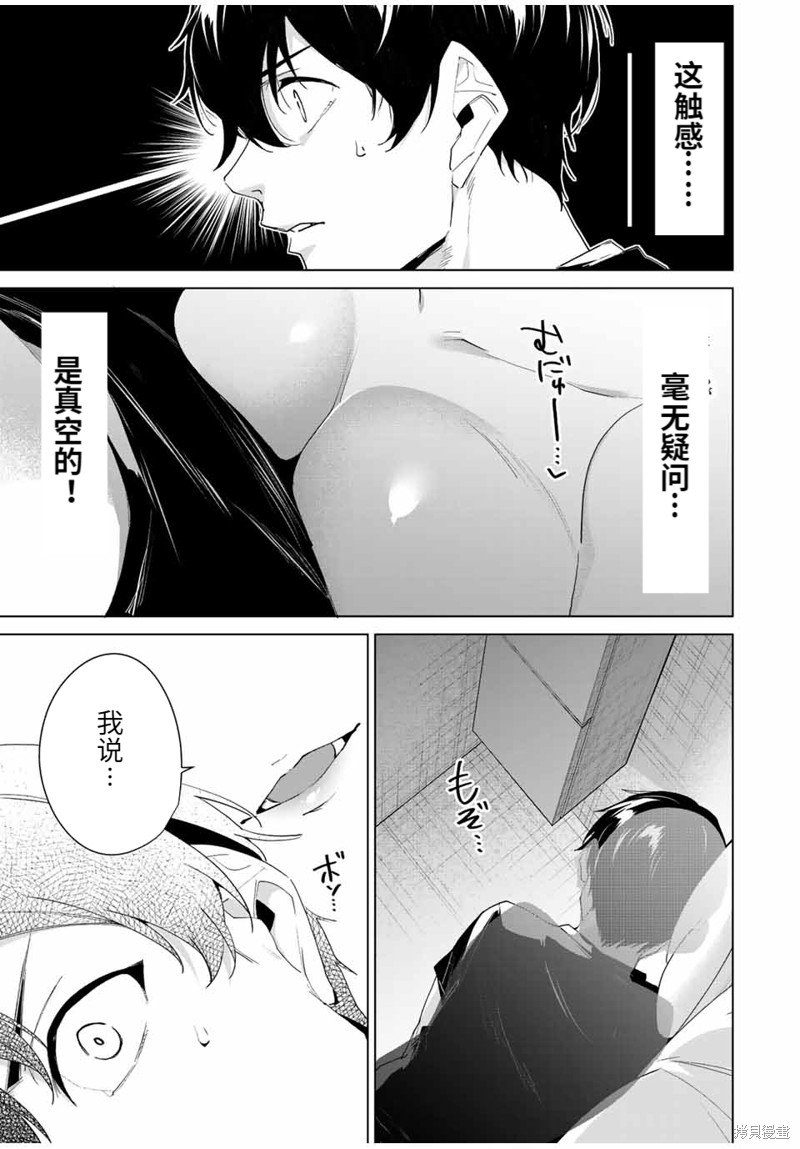 第113话