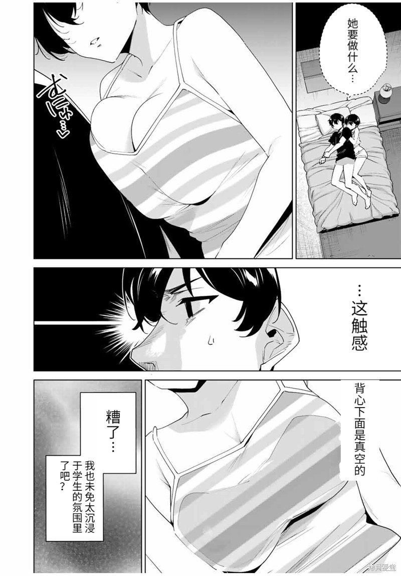 第114话