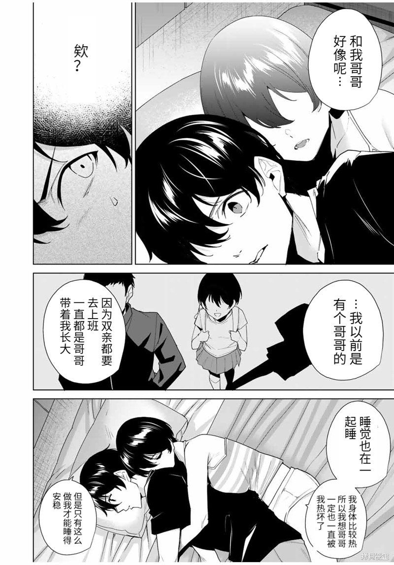 第114话