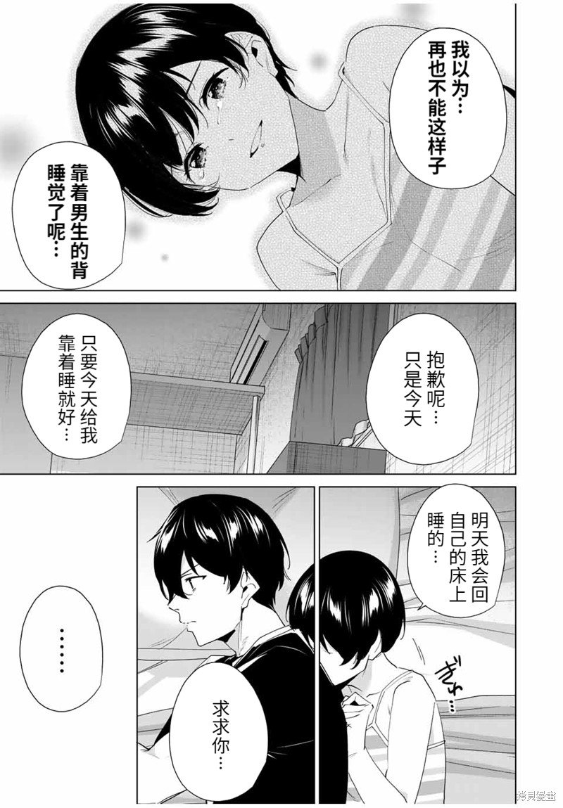 第114话