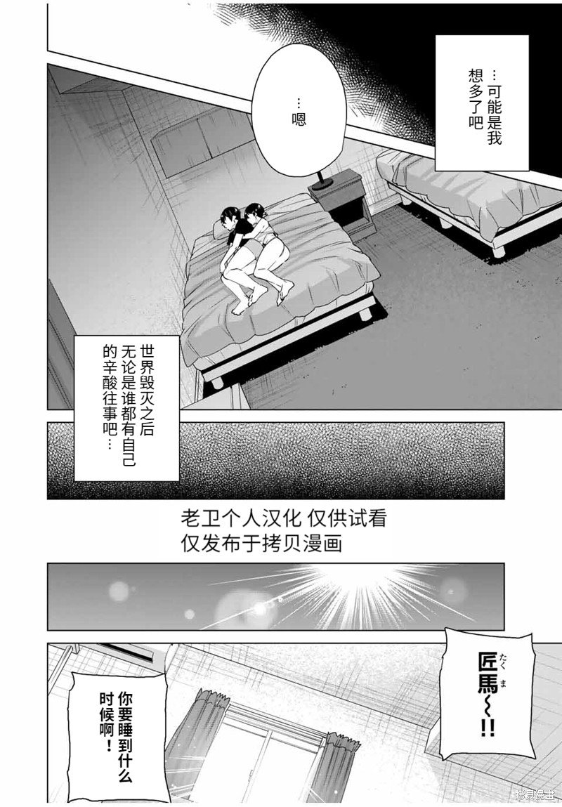 第114话