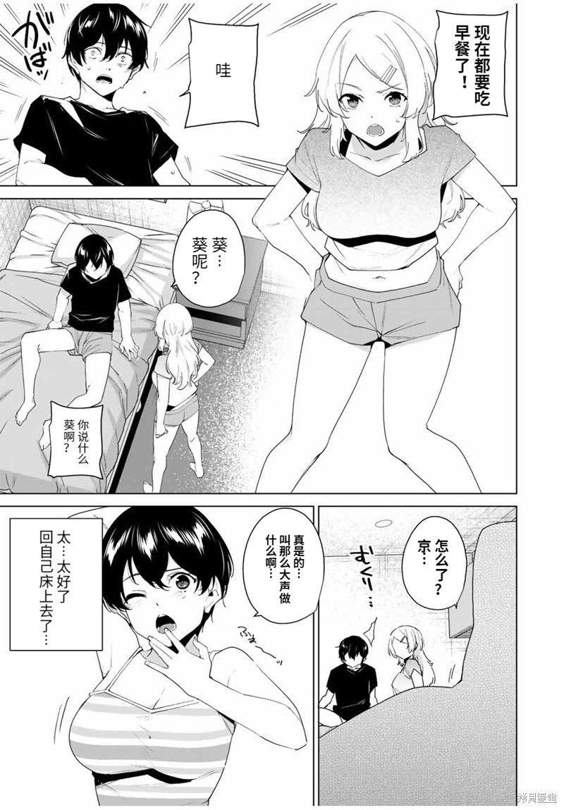 第114话