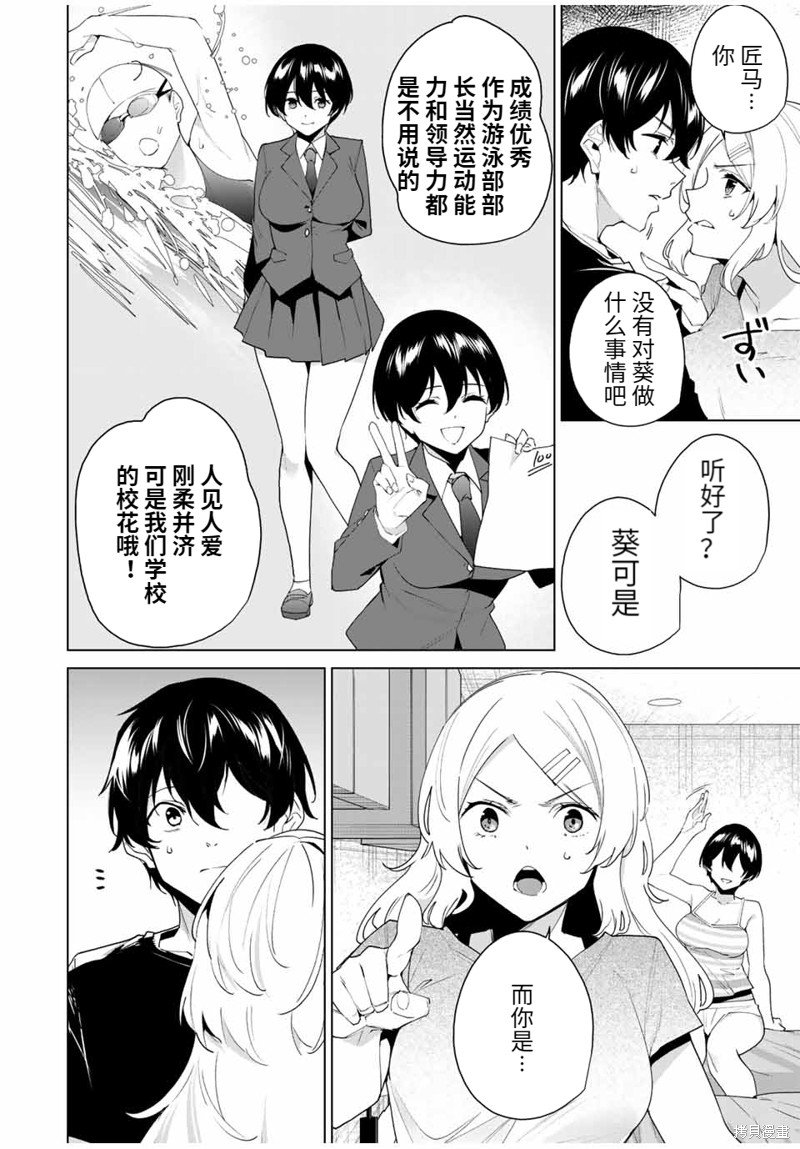 第114话