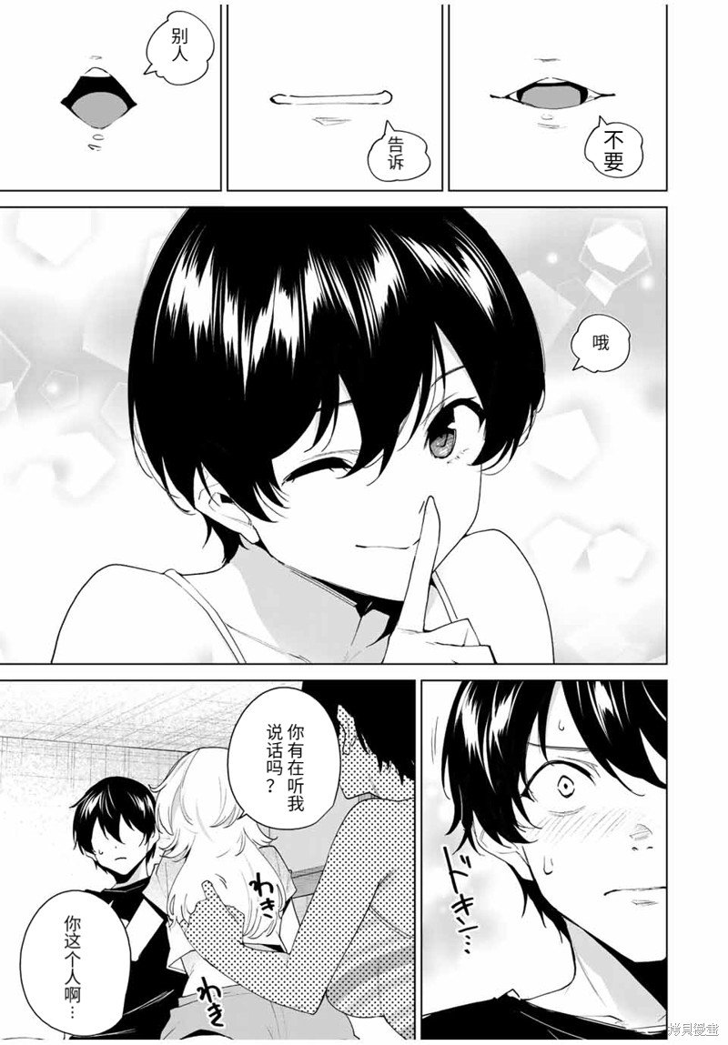 第114话