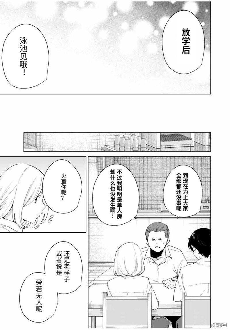 第114话