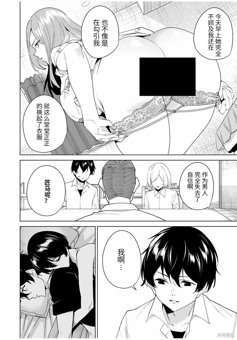 第114话