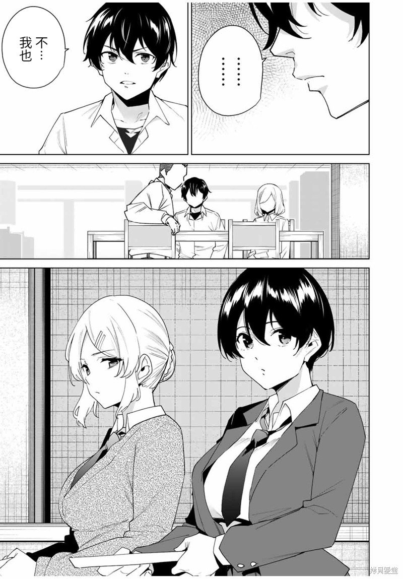 第114话