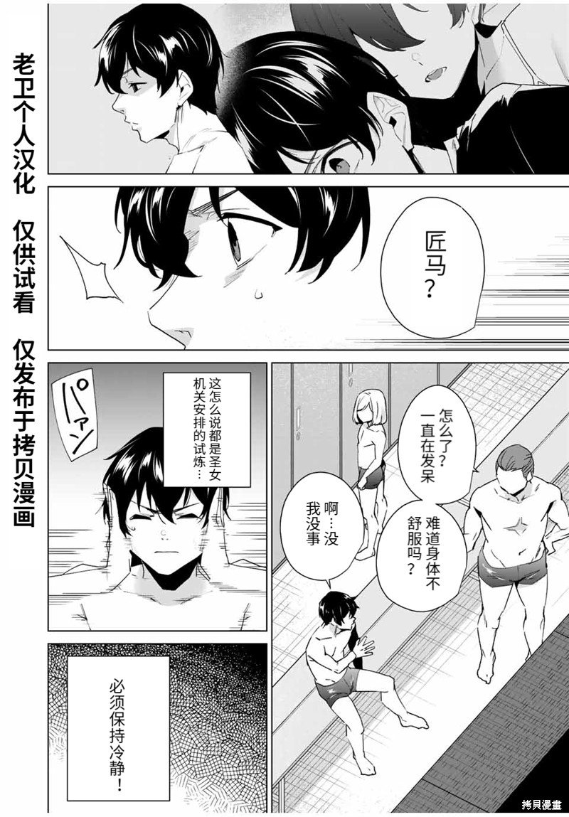 第115话