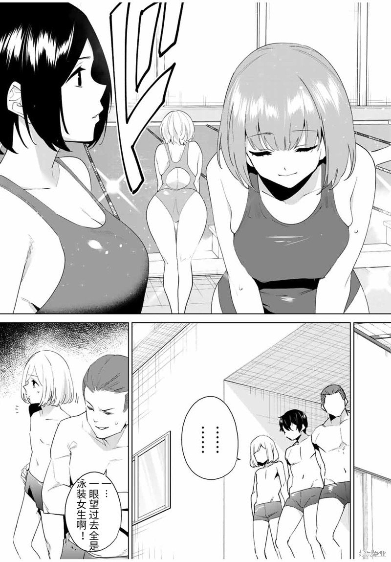 第115话