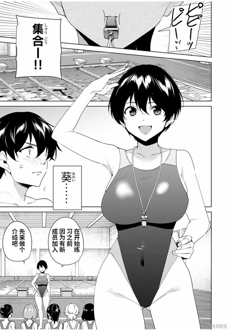 第115话