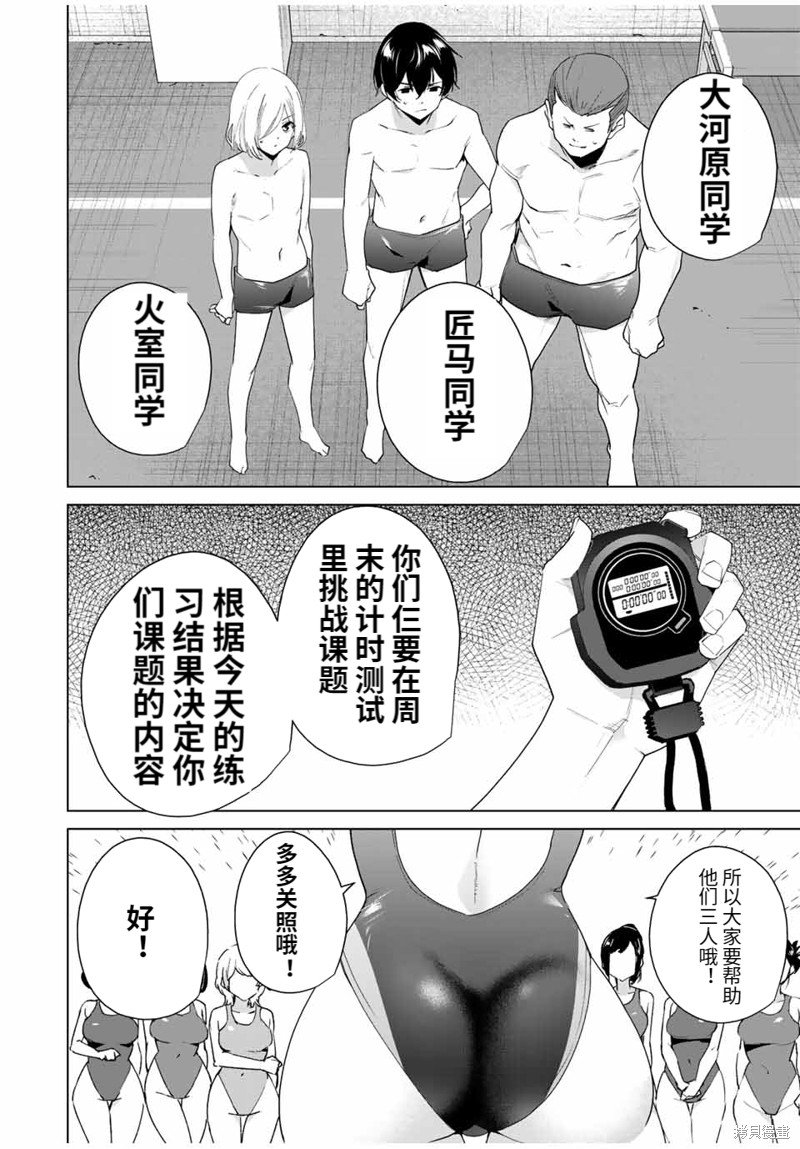 第115话