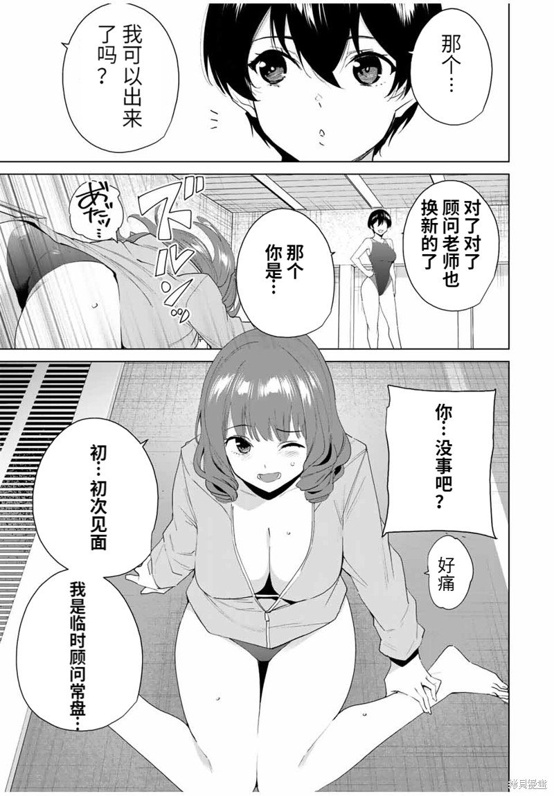 第115话